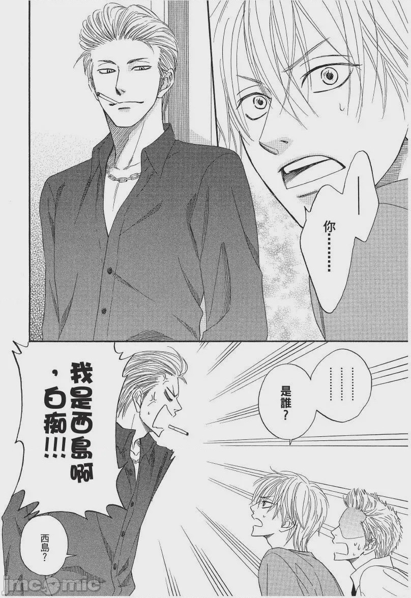 第1话, page 84