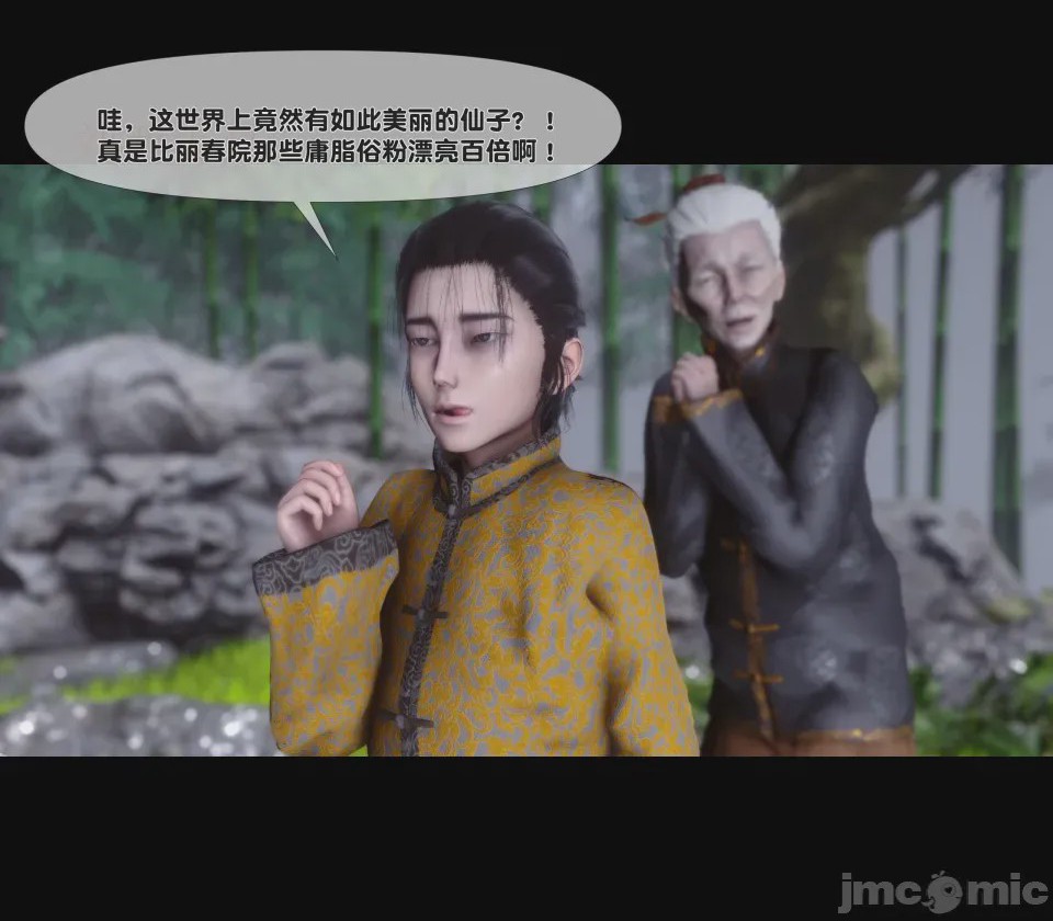 第1话，第 437 页