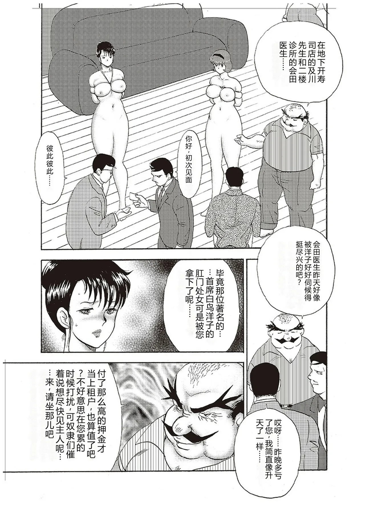第 1 章, 페이지 52