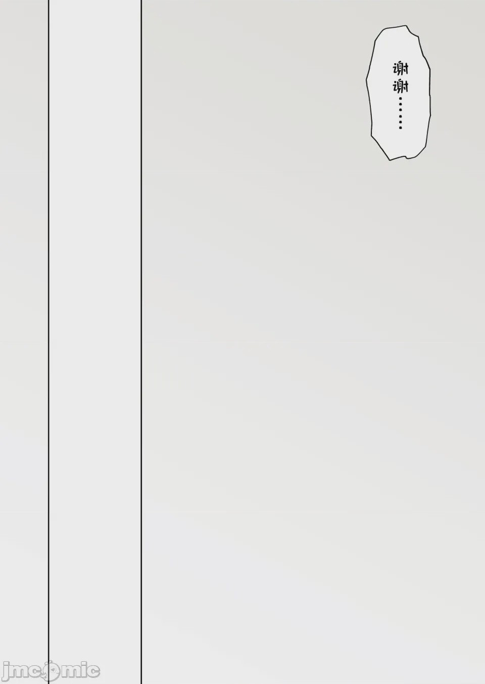 第1话，第 36 頁