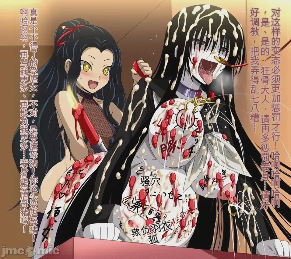第1话, หน้า 704