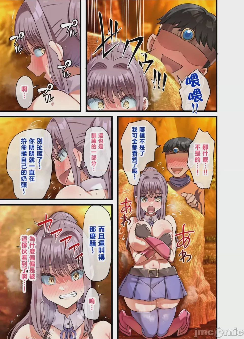 第1话，第 36 頁