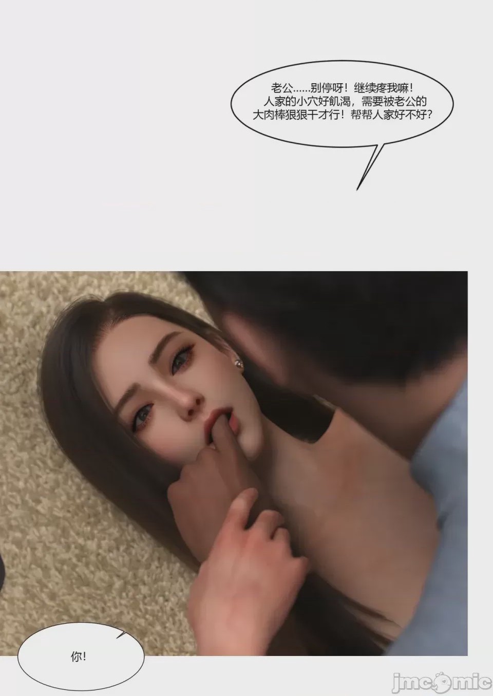 第1话，第 191 頁