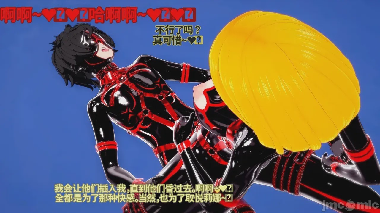 第1话，第 534 頁