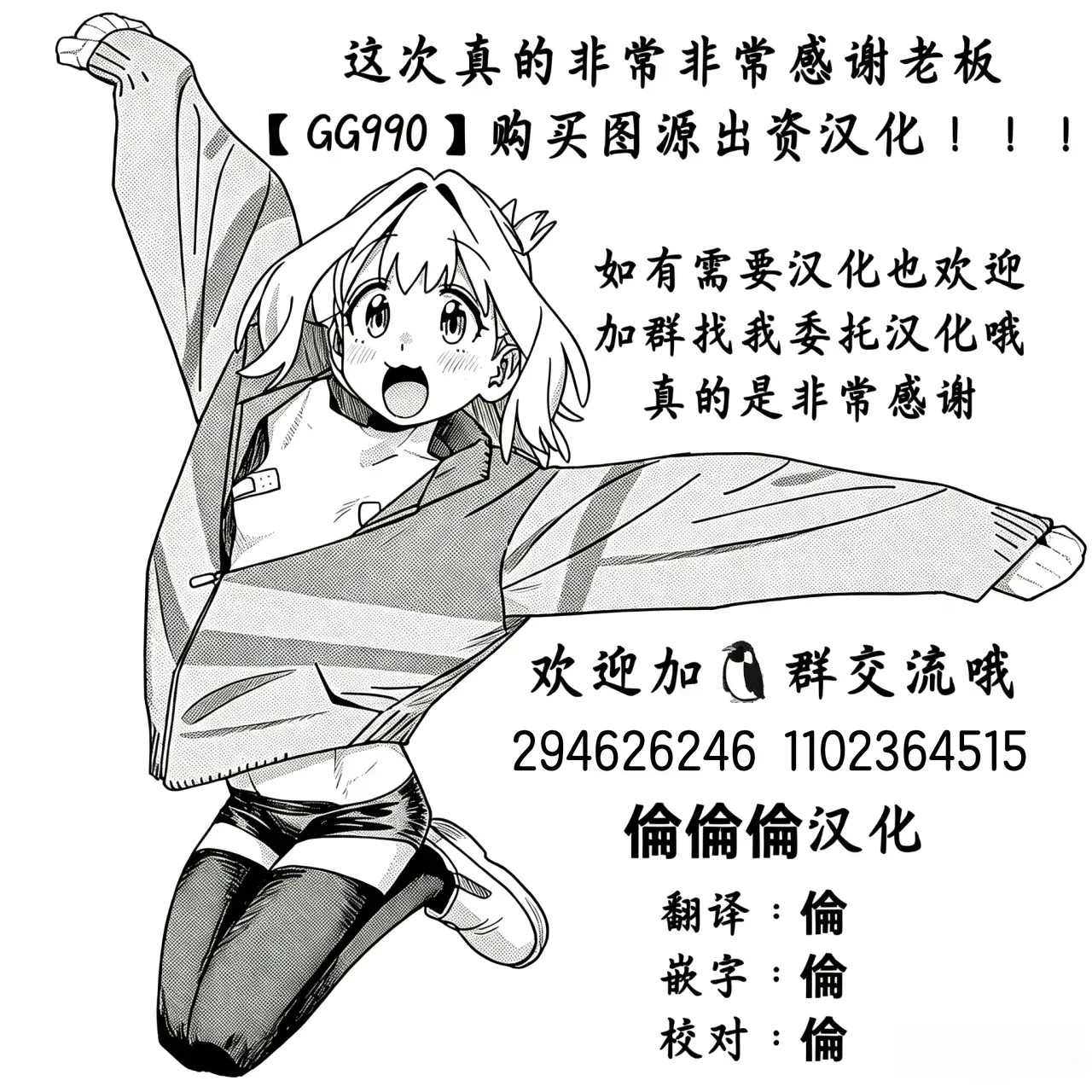 第 1 章, หน้า 14