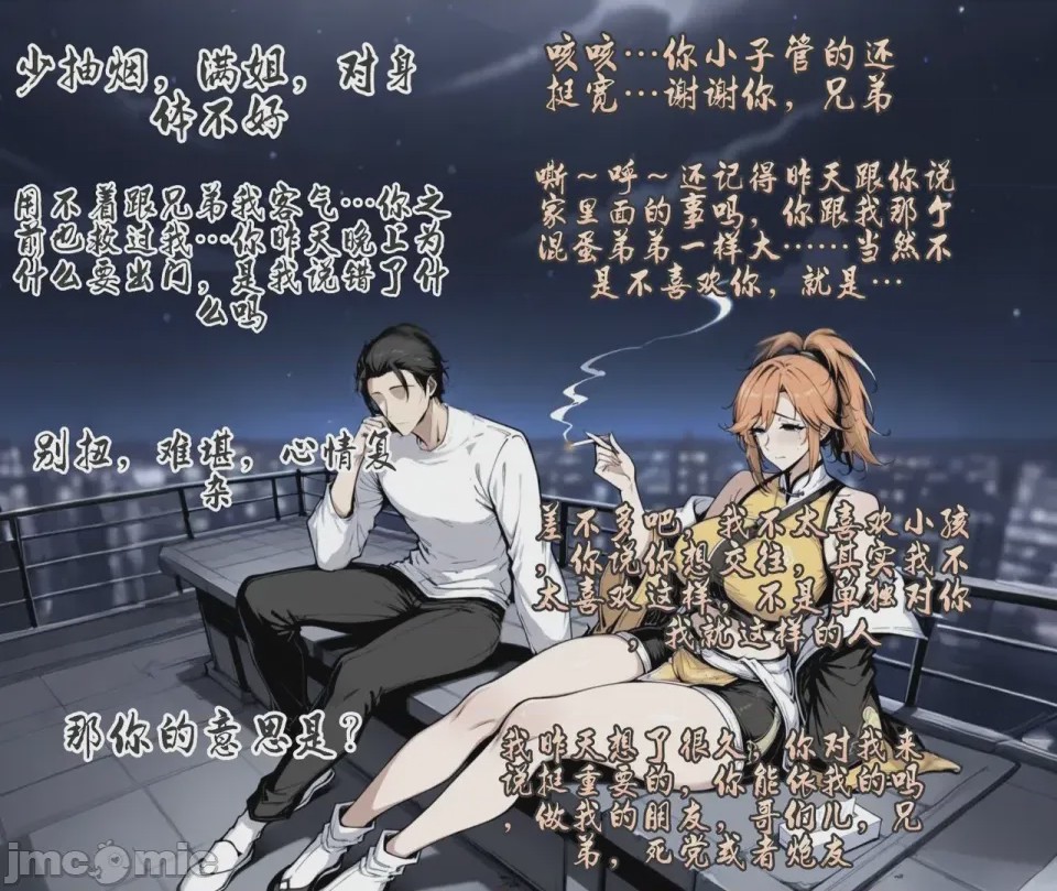 第1话，第 189 頁