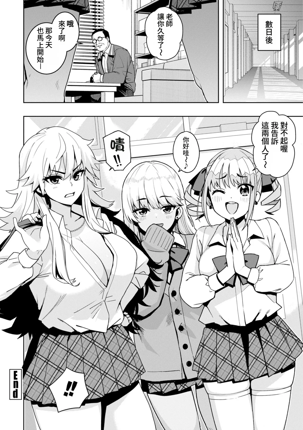 第 1 章, page 26
