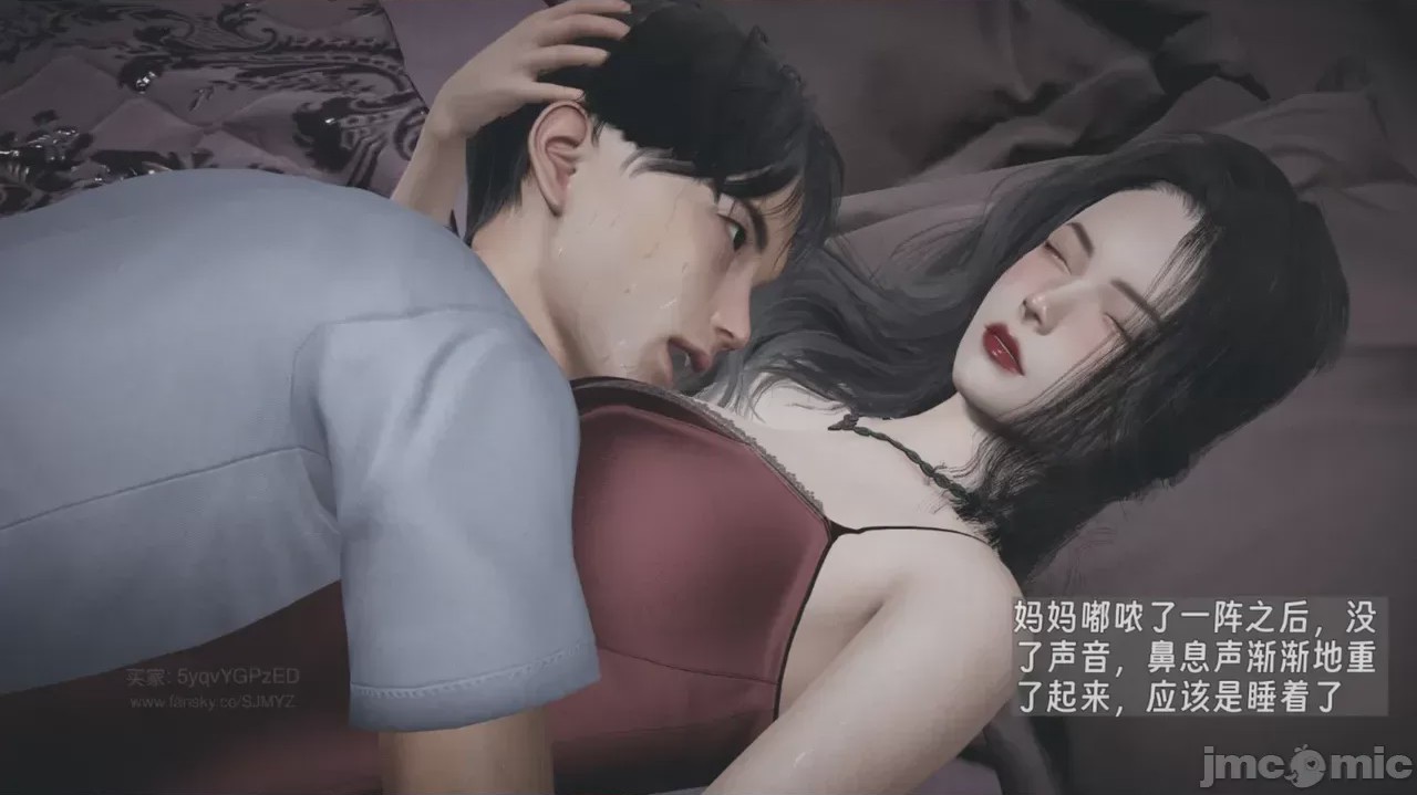 第1话, หน้า 719
