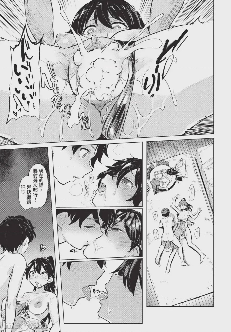 第1话，第 297 页