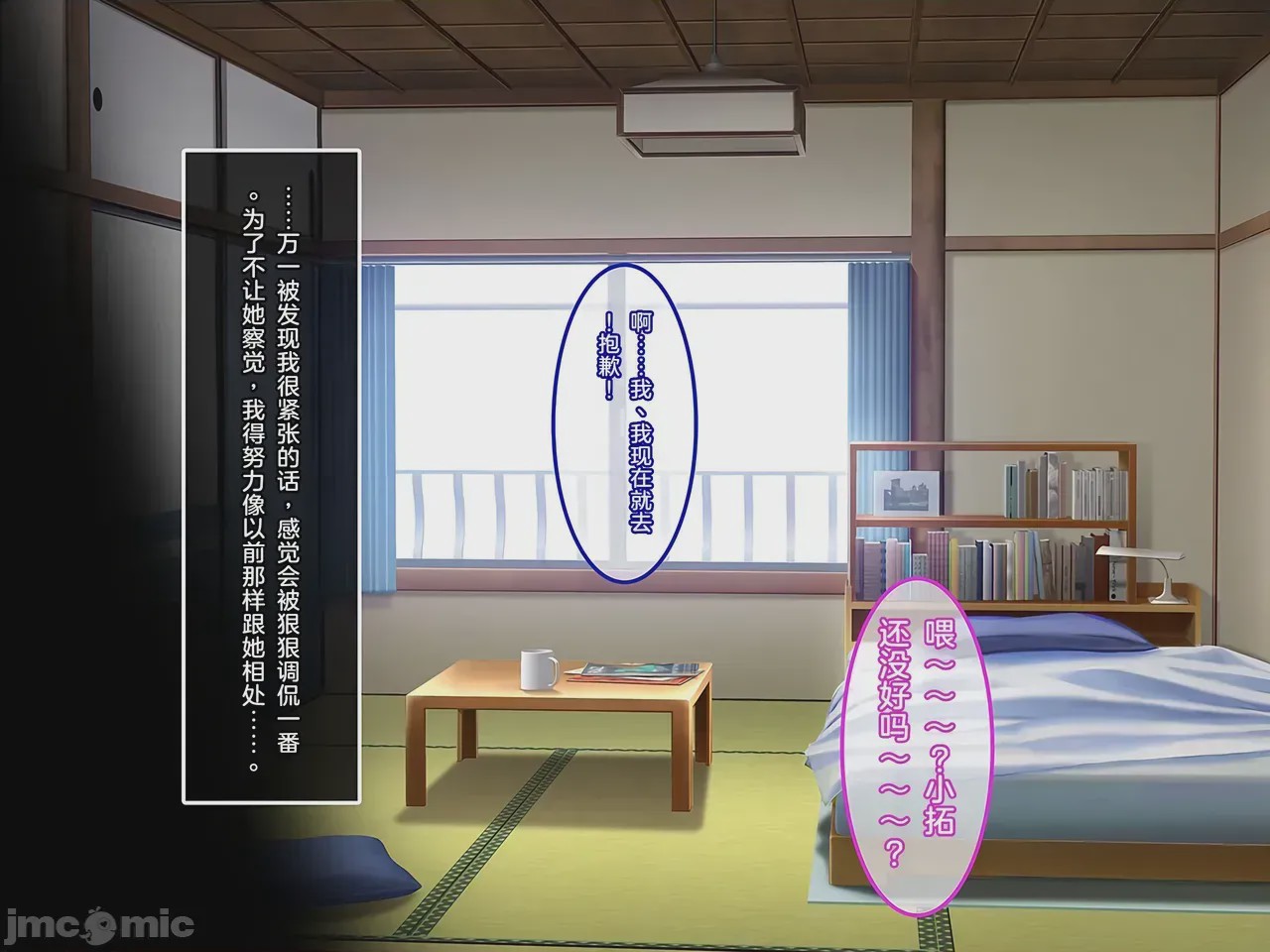 第1话, pahina 15