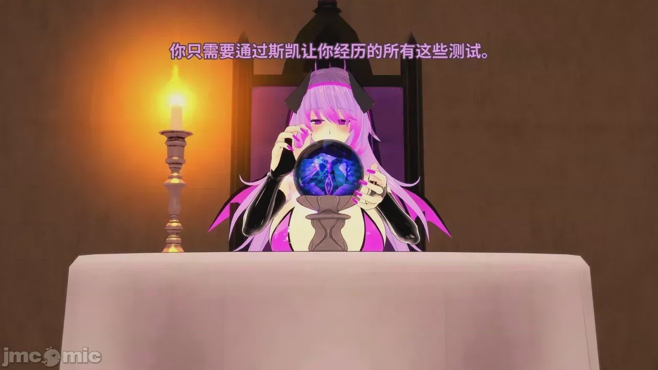 第1话、8 ページ