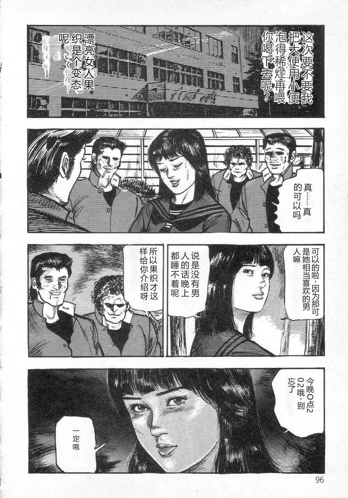 第 1 章, trang 101