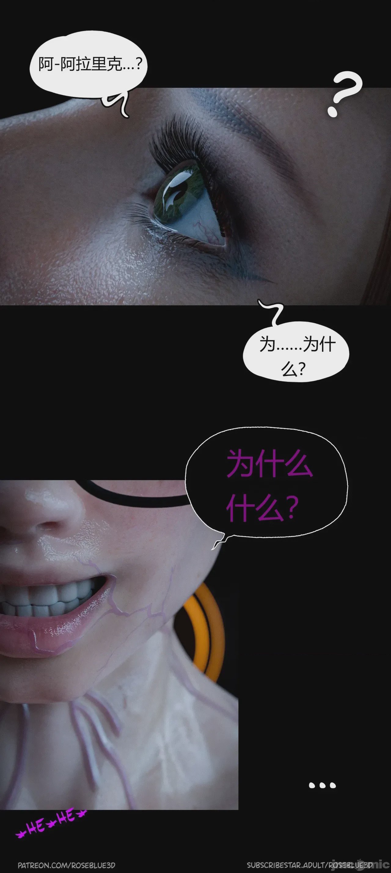 第1话, page 691