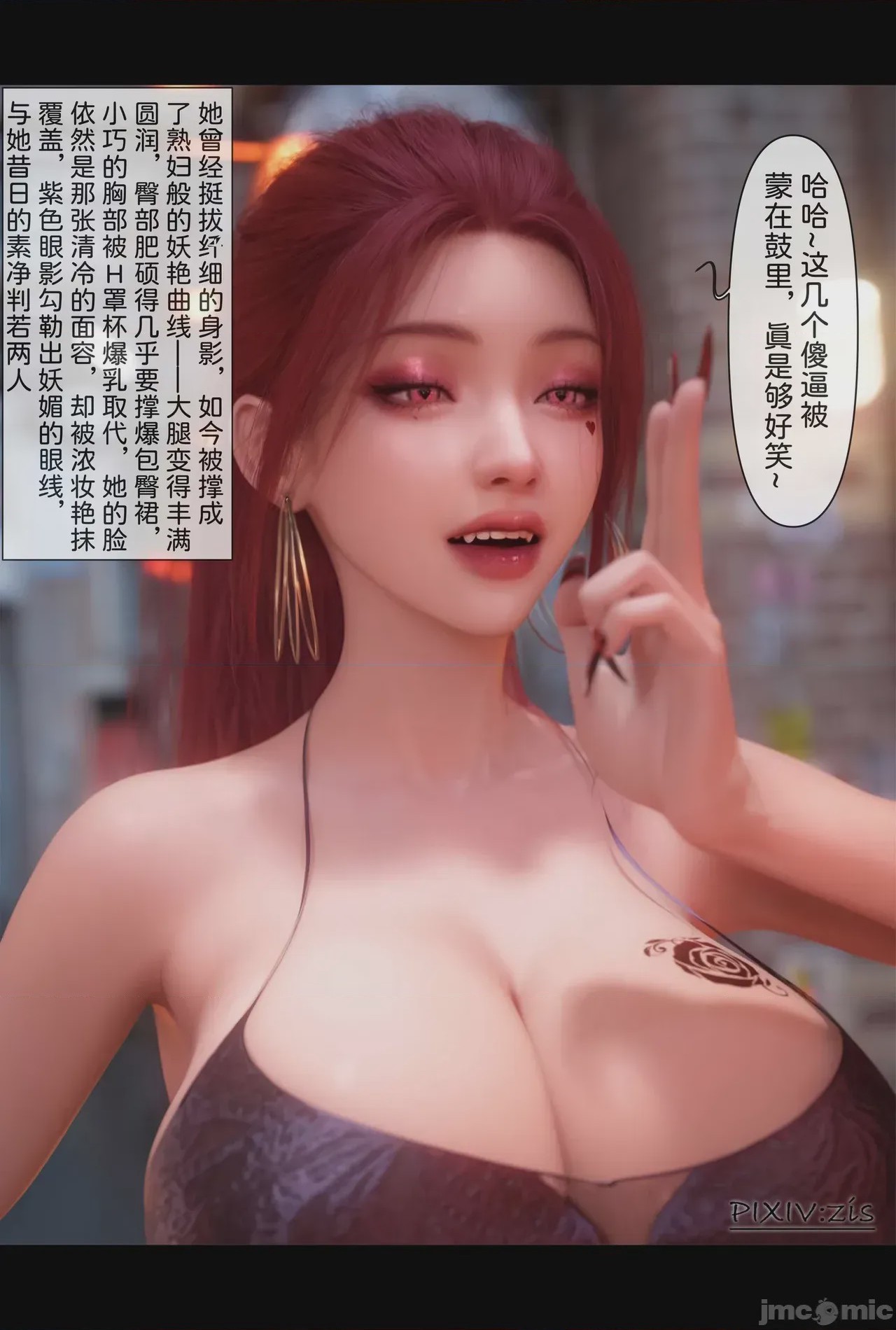第1话, trang 635