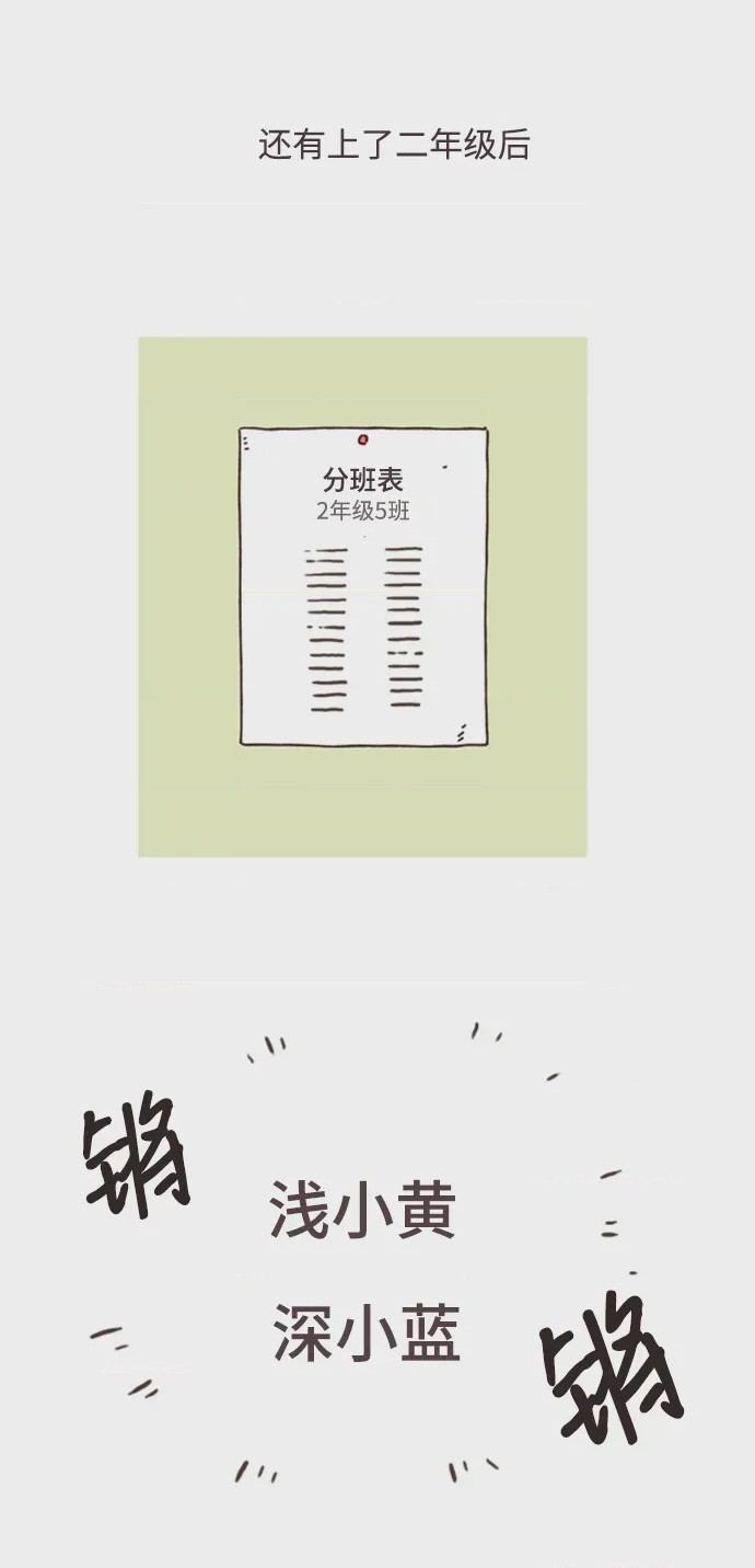 第1话 第1話, หน้า 16