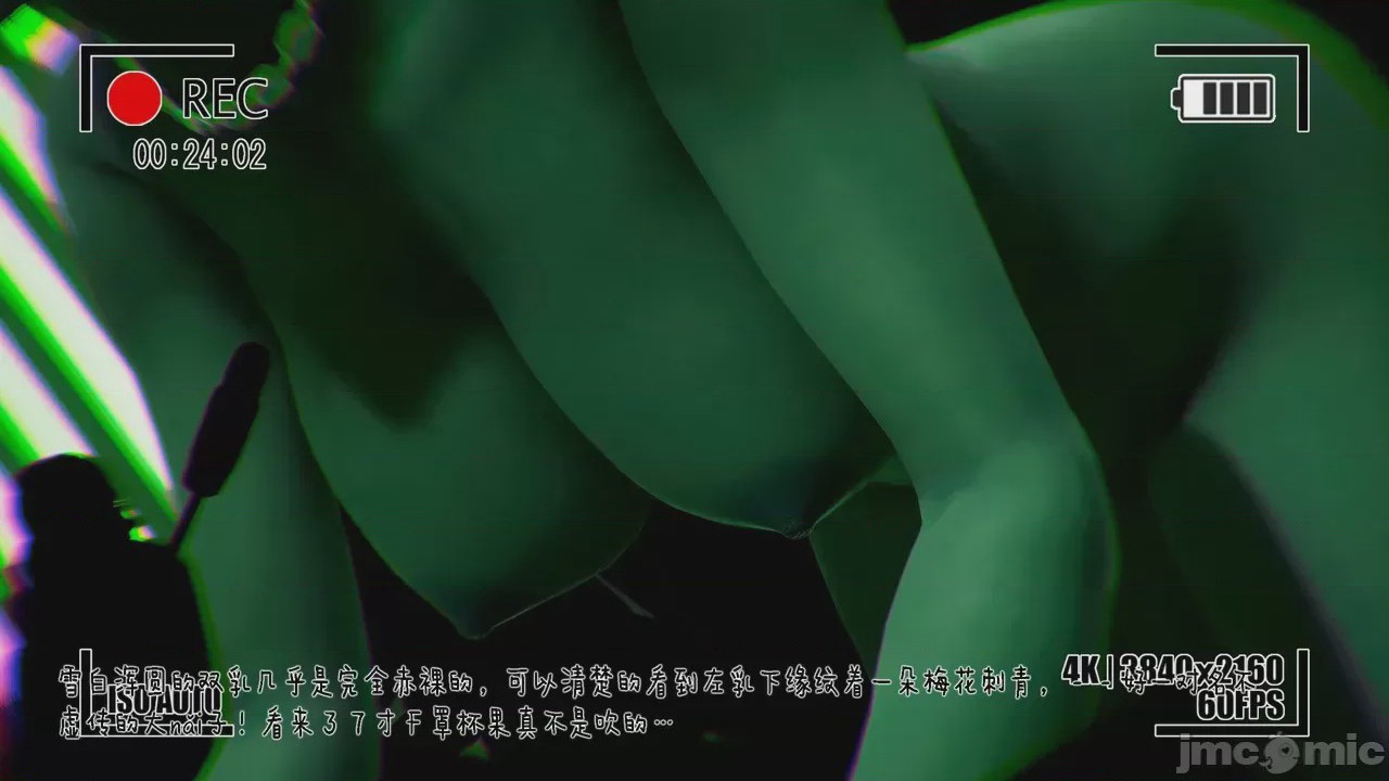第1话，第 615 頁