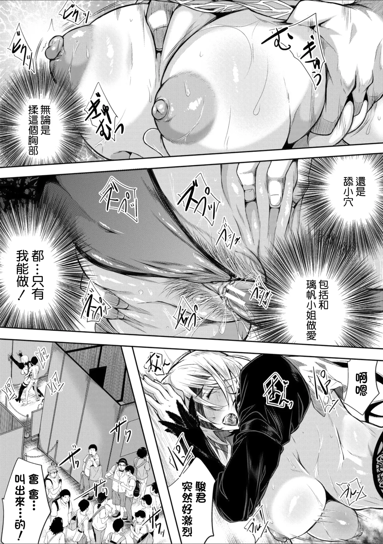 第 1 章, page 96