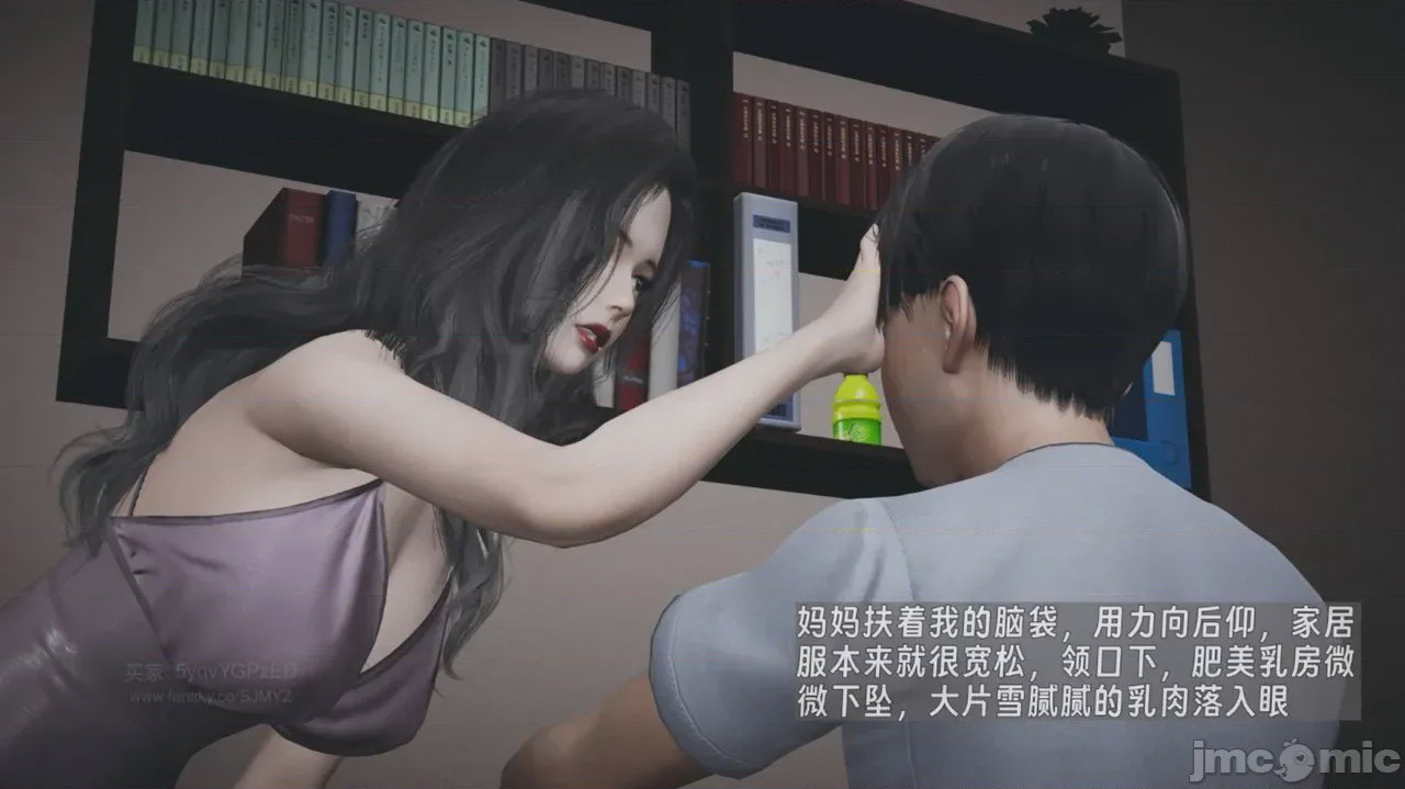 第1话, trang 564