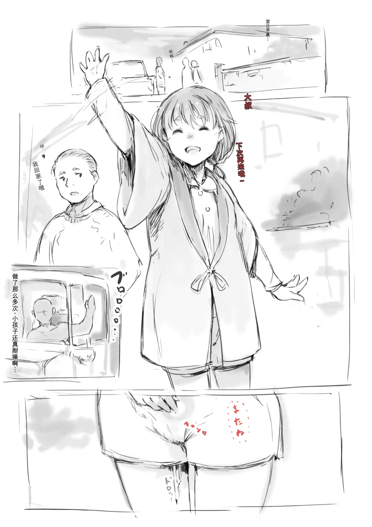 第 1 章, page 298