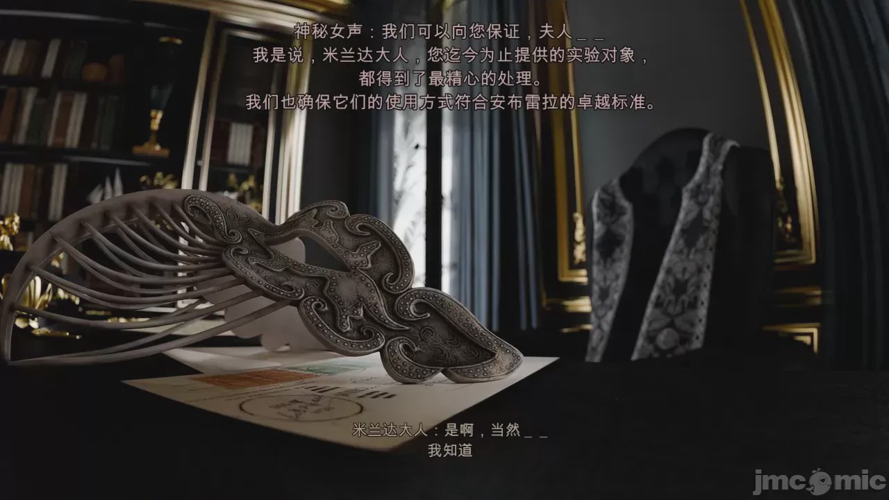 第1话，第 83 頁