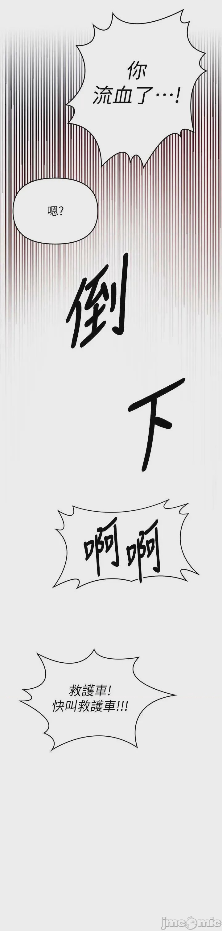 第1话 1, page 52