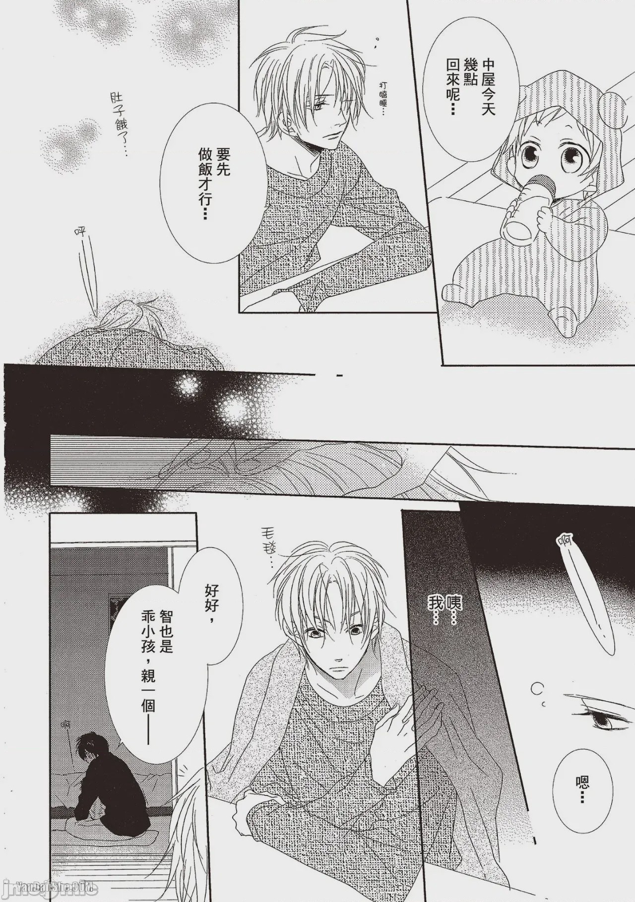 第1话，第 150 頁