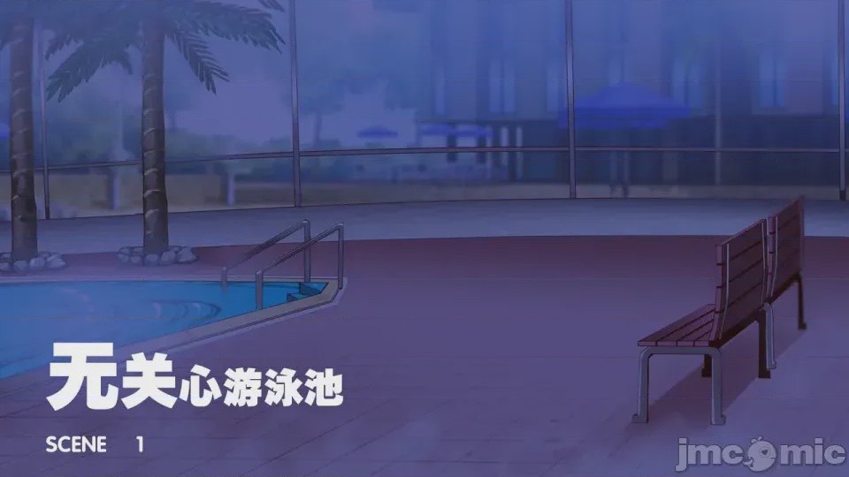 第1话，第 586 頁