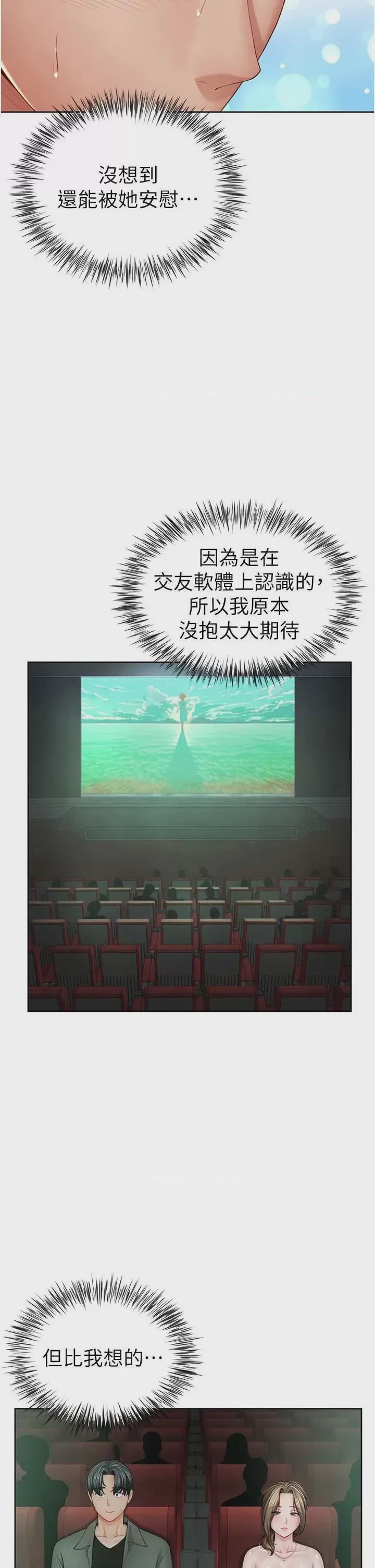 第1话 1，第 51 頁