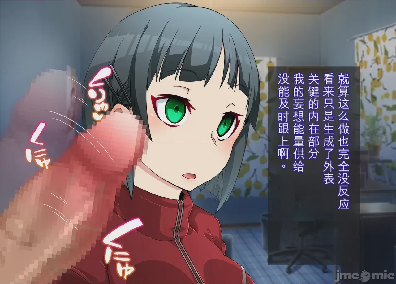 第1话、19 ページ