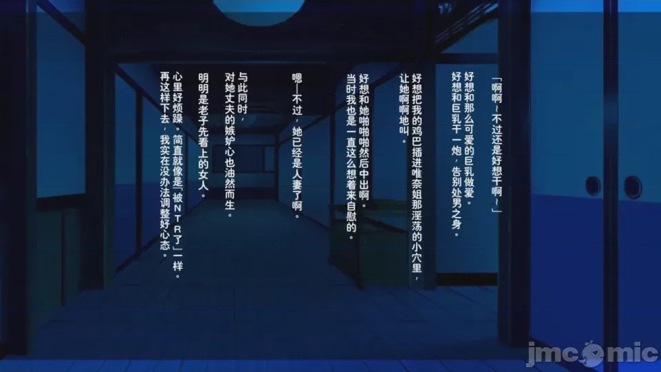 第1话，第 33 頁