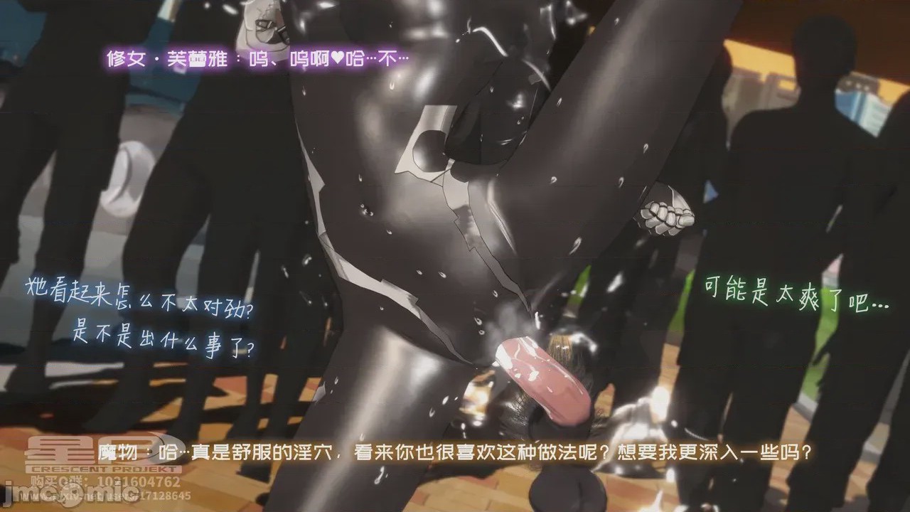 第1话，第 35 頁