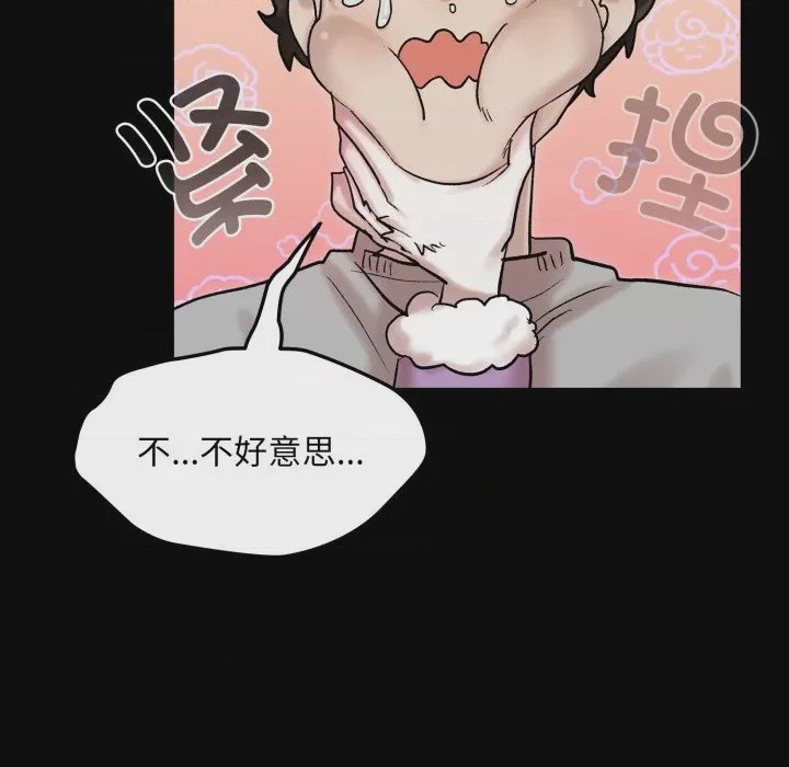 第1话，第 109 頁