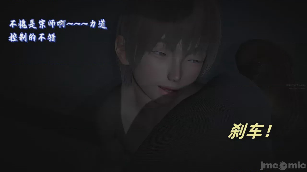 第1话, 페이지 8