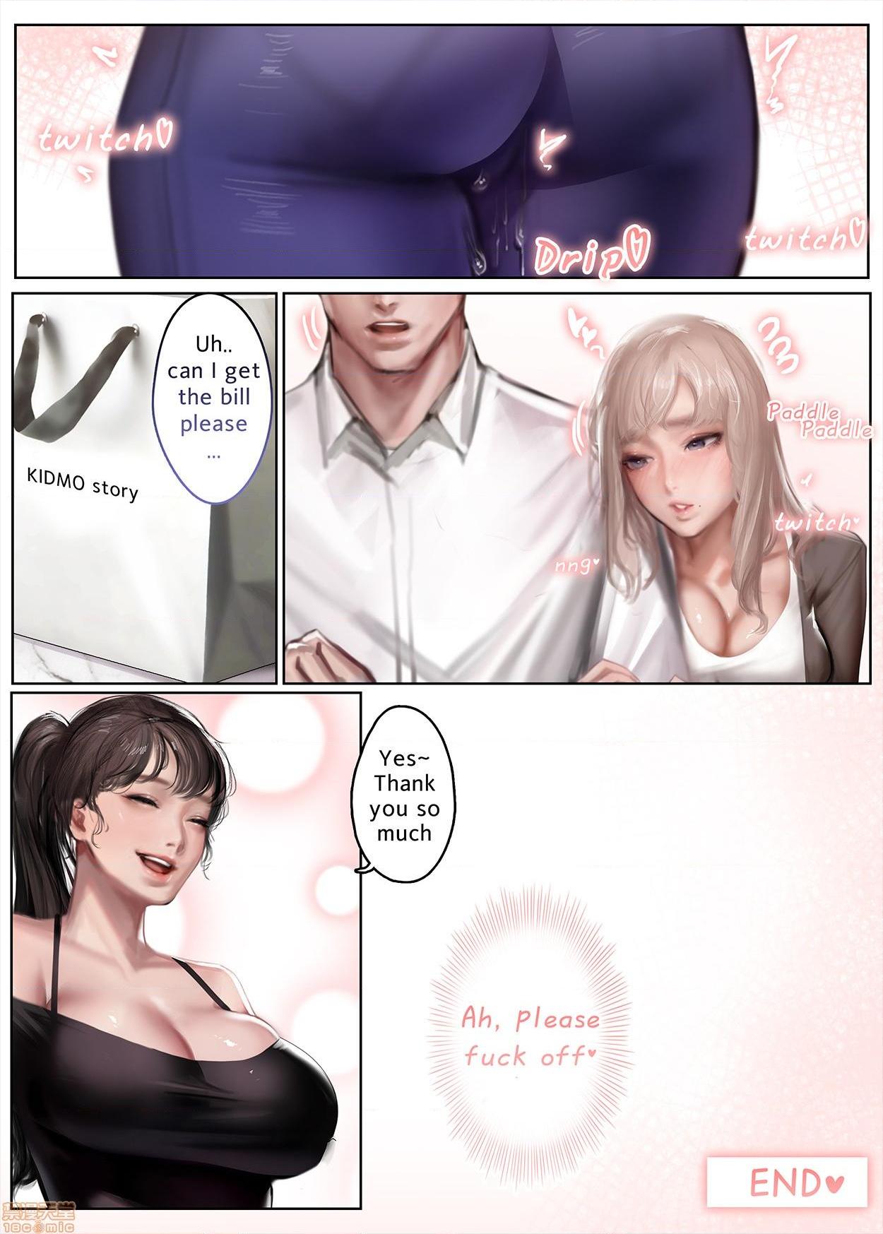 [Kidmo] 2020-08 Reward, trang 53