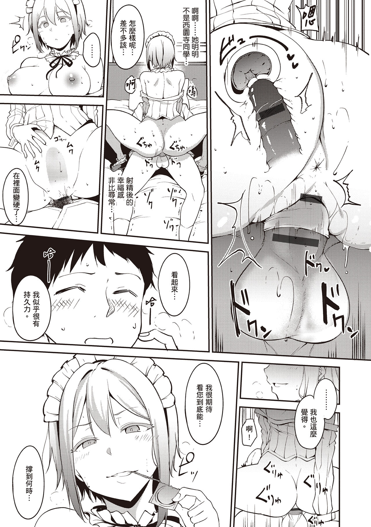 第 1 章, page 139