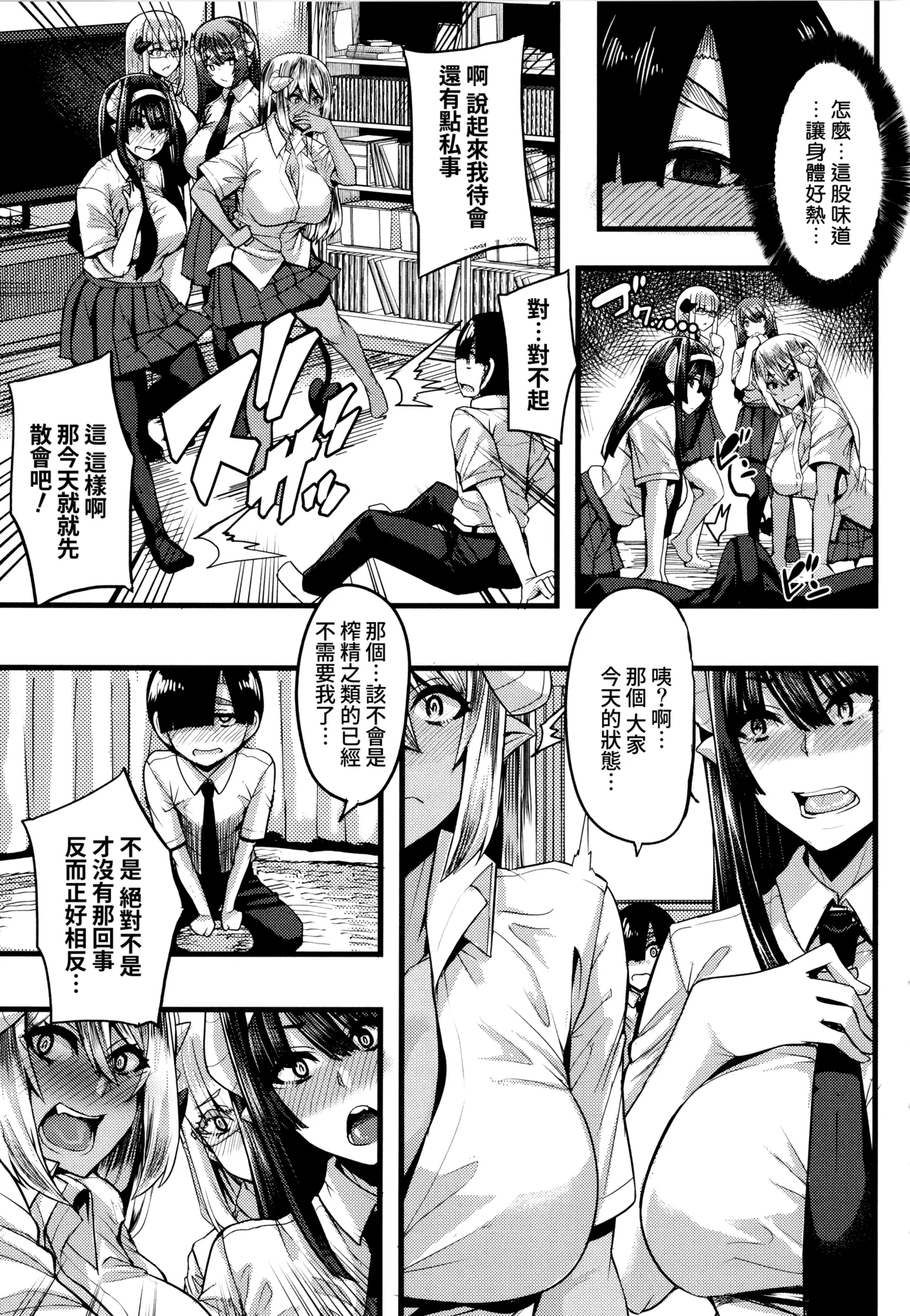 第 1 章、136 ページ