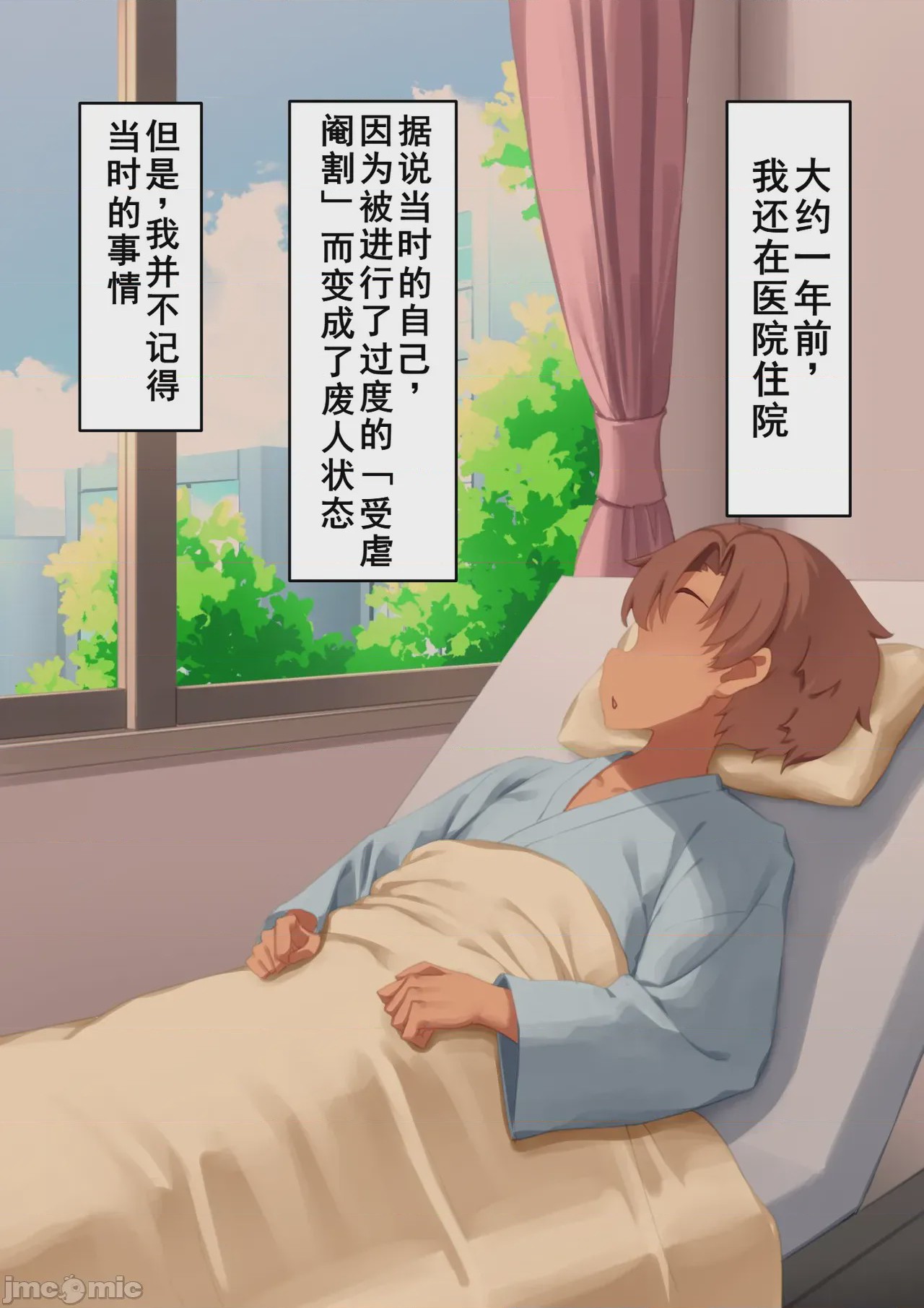 第1话, pahina 156