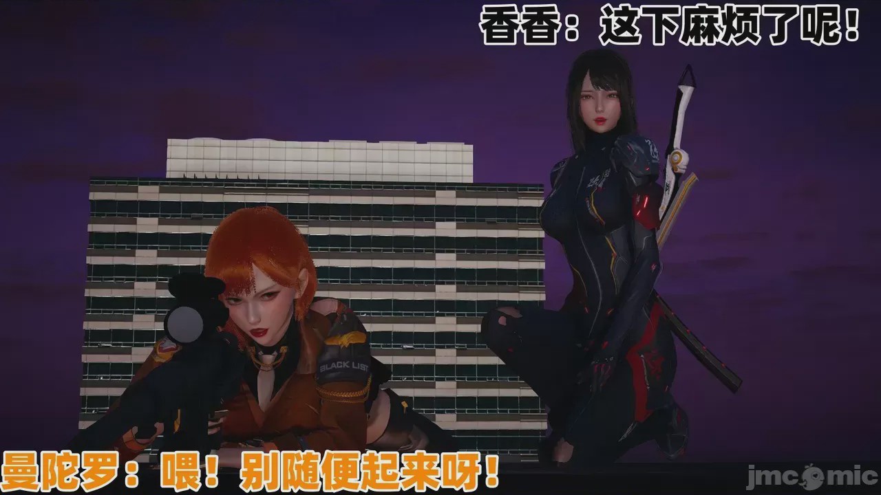 第1话, หน้า 179
