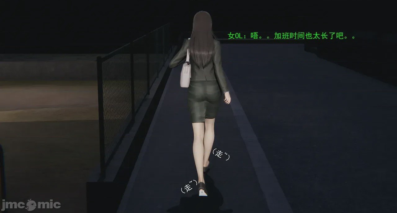 第1话，第 293 頁