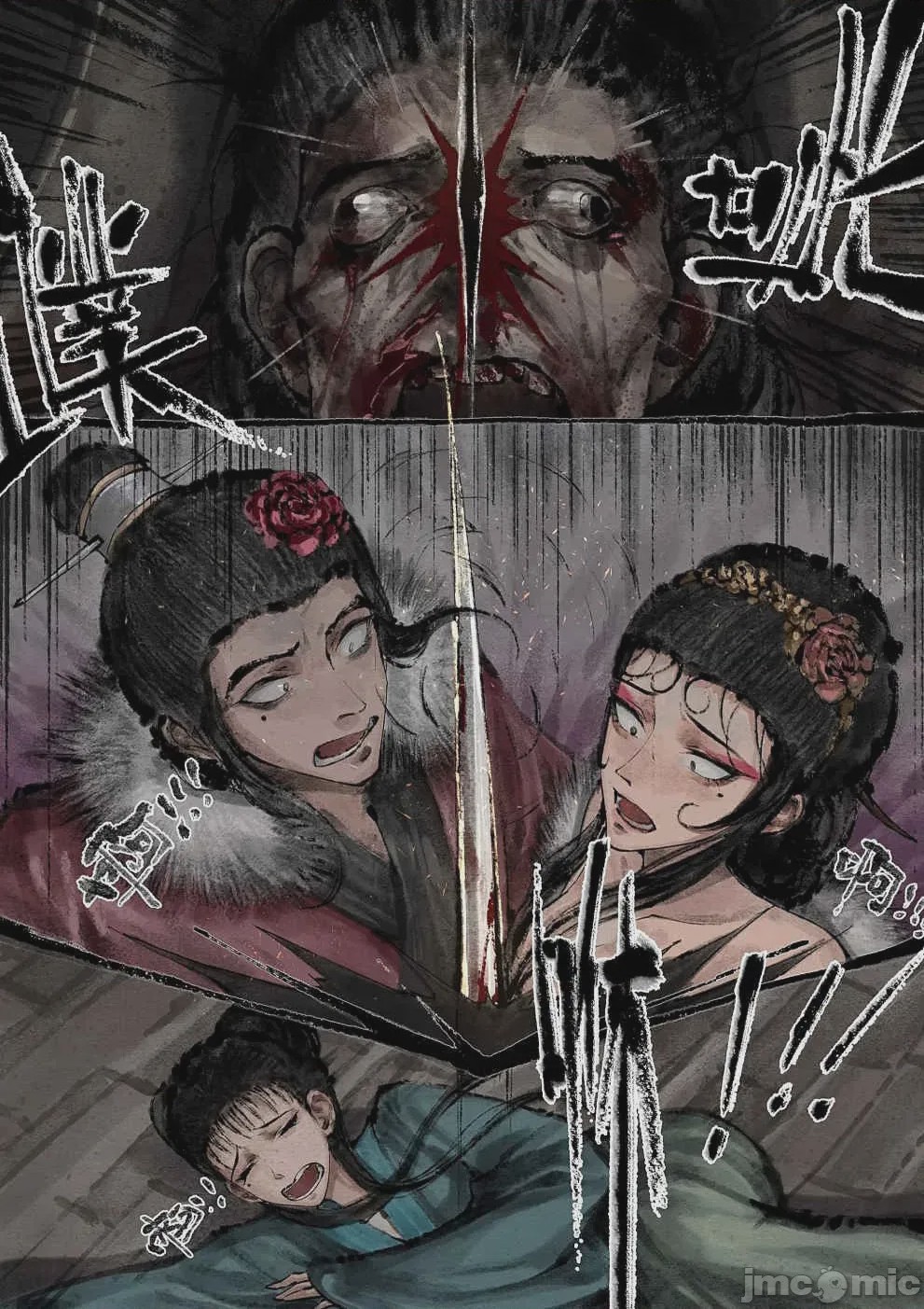 第1话，第 251 页