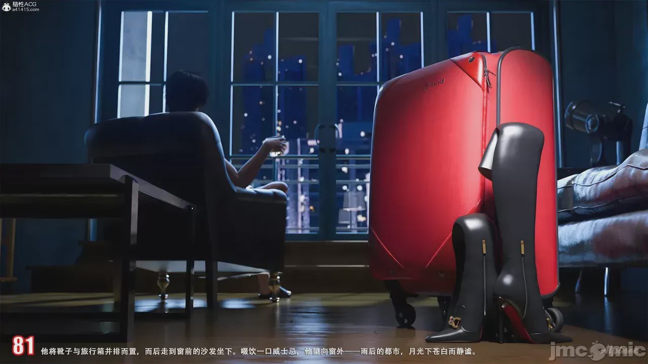 第1话，第 82 页