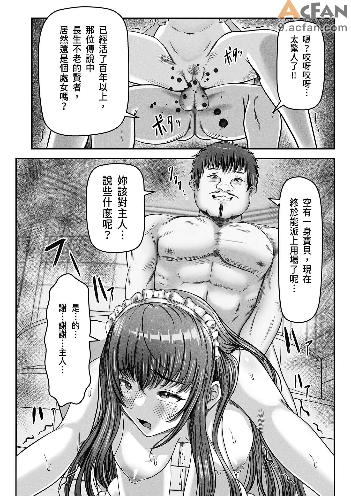 第1章, หน้า 36