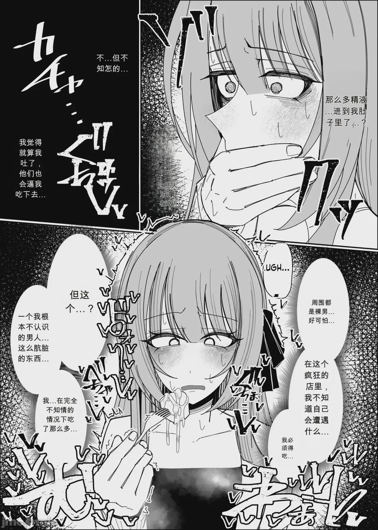 第1话，第 32 页