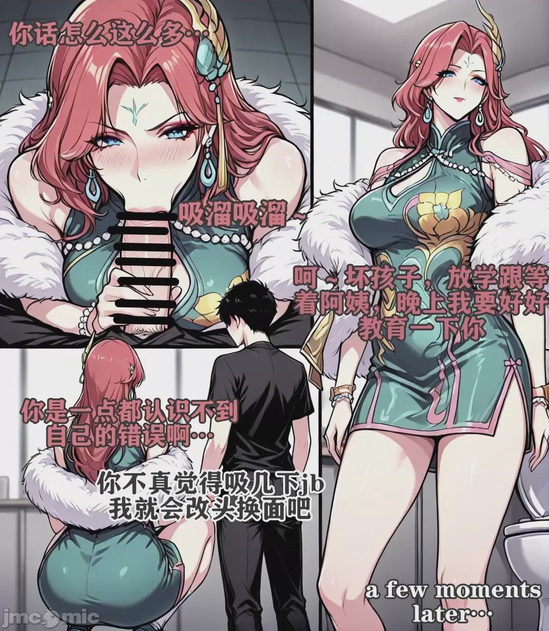 第1话，第 44 页