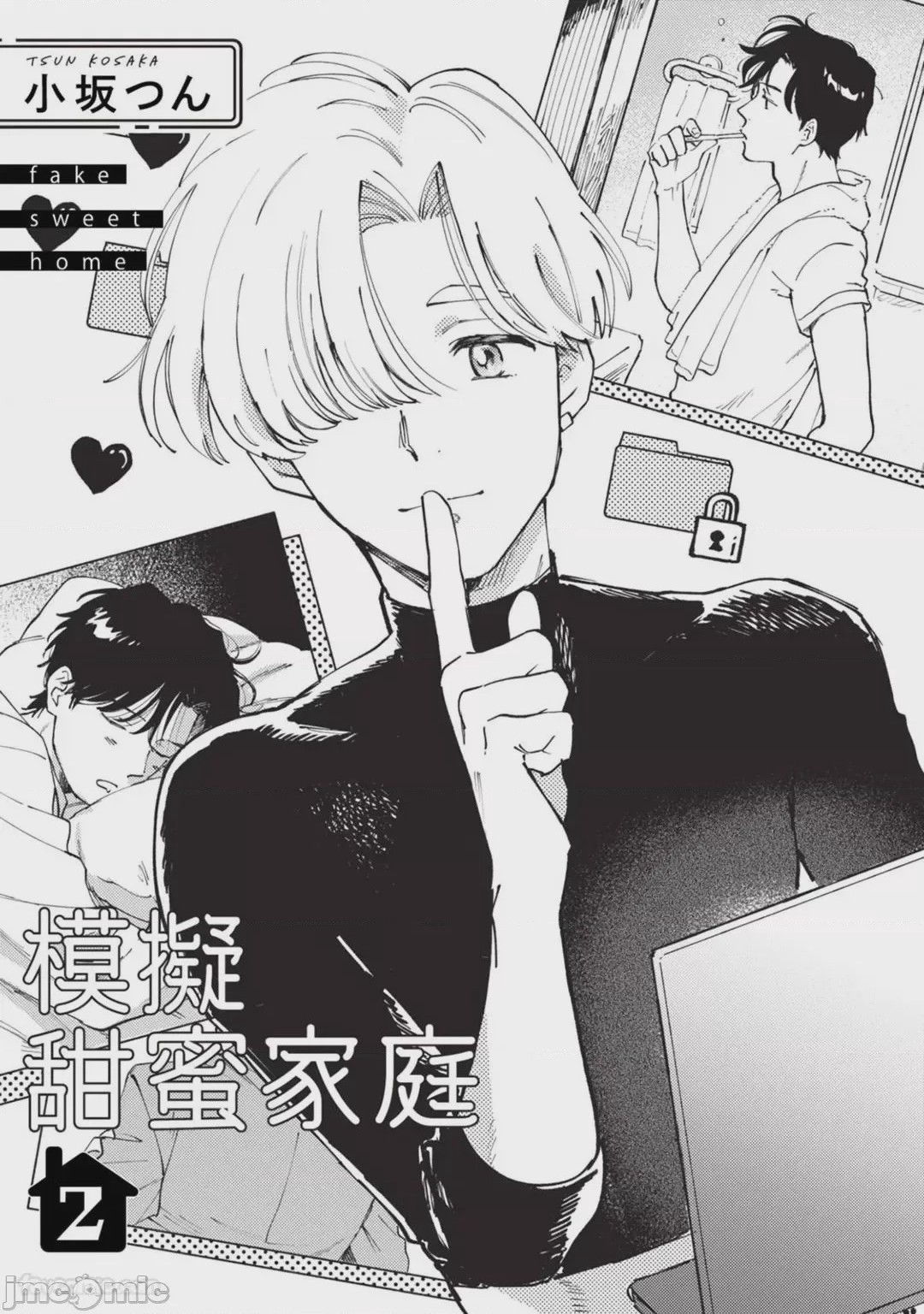 第1话，第 35 页