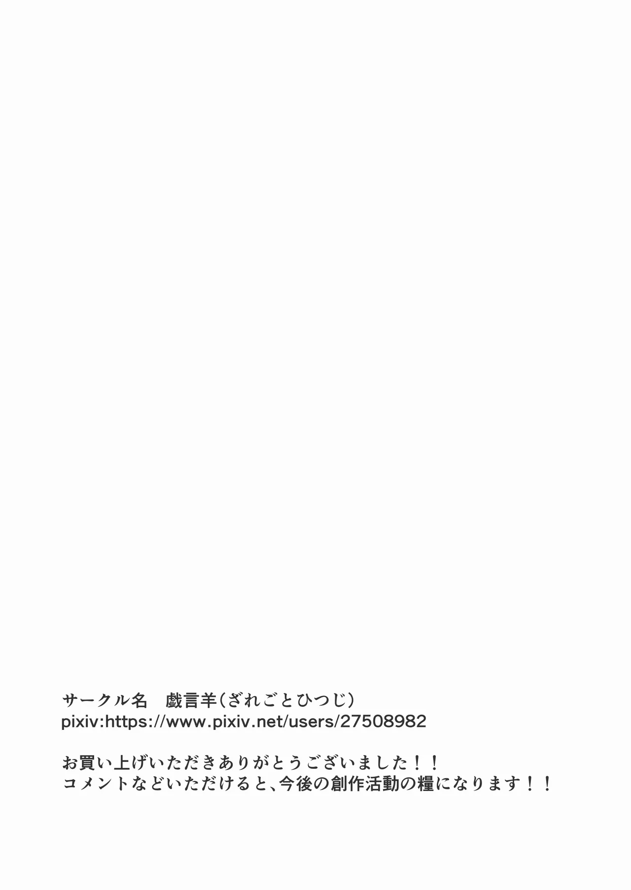 第 1 章, 페이지 43