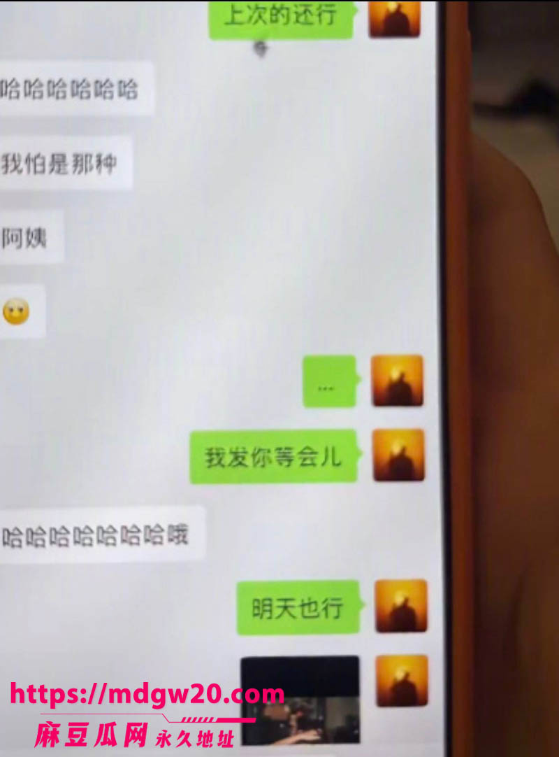 心动的信号6北极兔塌房11