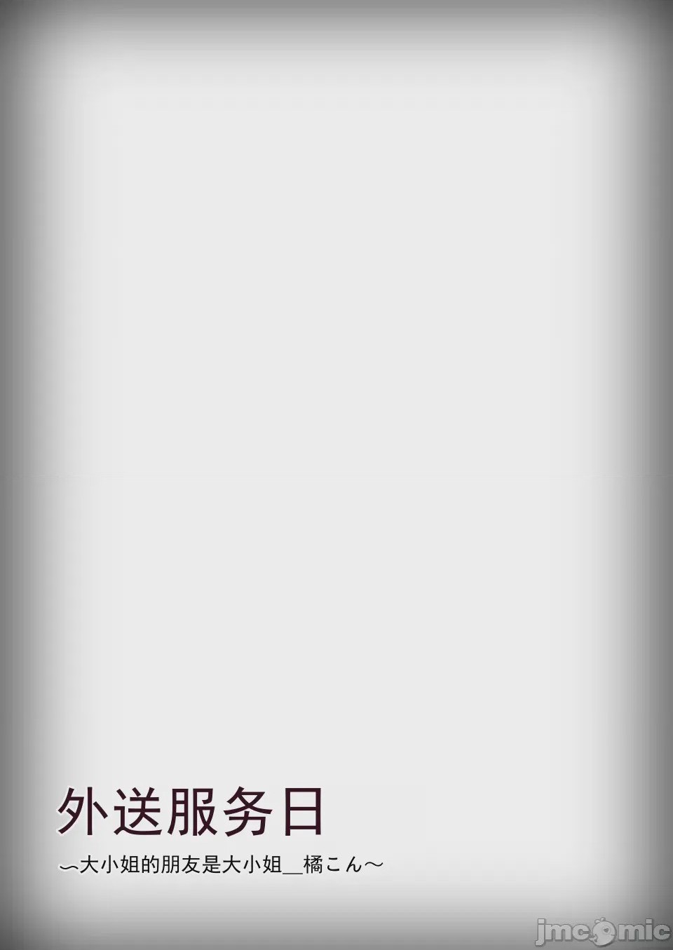 第1话，第 15 页