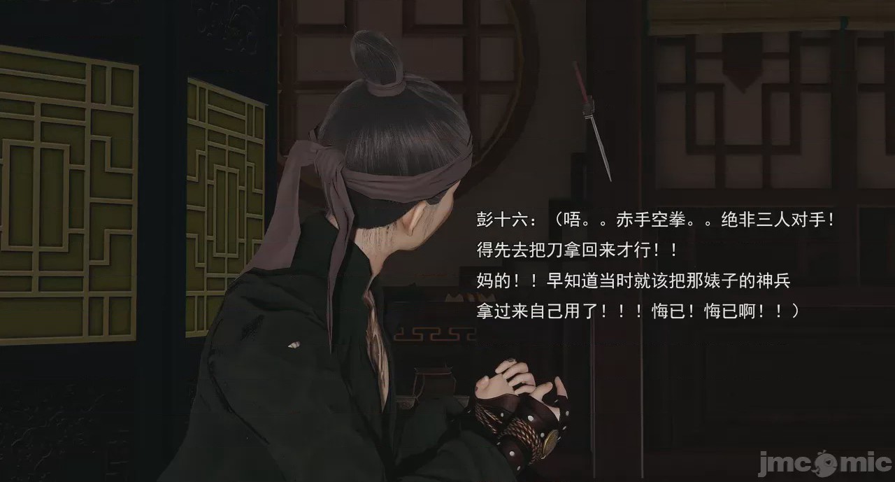 第1话，第 159 頁