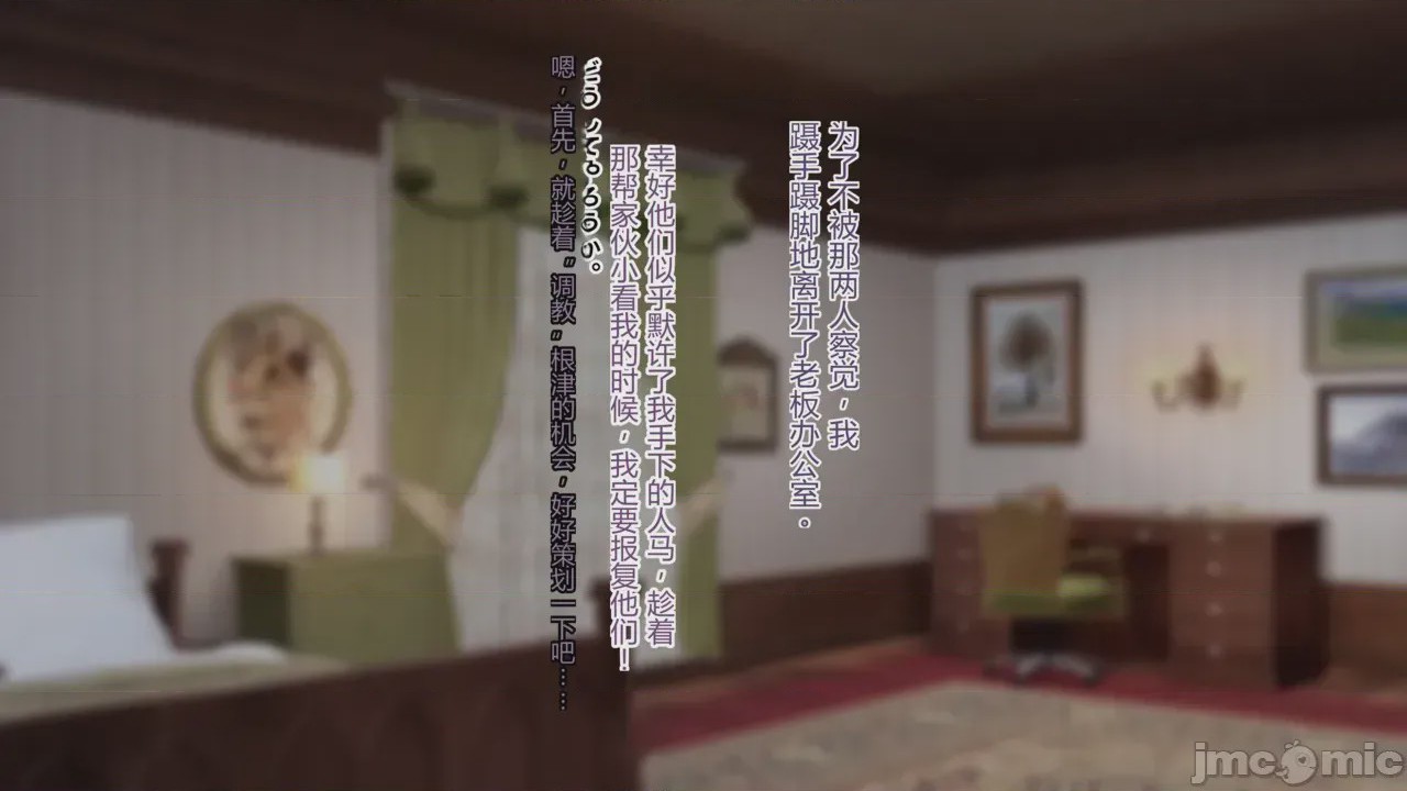 第1话, pahina 197
